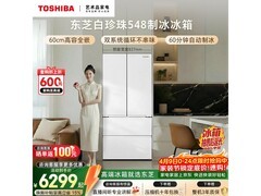 东芝520L风冷冰箱，活动到手仅5447元