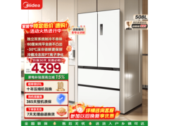 美的508法式冰箱京东特惠，低至4381元