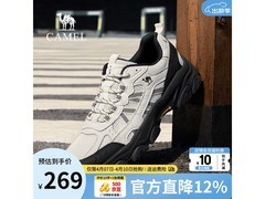 骆驼男户外徒步鞋造极2代夏季特惠