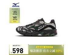 美津浓复古跑鞋京东特惠，到手仅411元