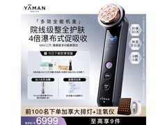 雅萌YJFM24V美容仪6999元特惠