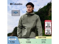 Columbia情侣冲锋衣直降，到手仅589元！
