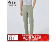 雅戈尔商务休闲西裤特惠