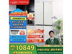 卡萨帝原石冰箱501升特惠