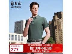 雅戈尔深绿POLO衫261元