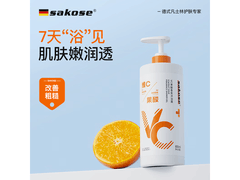 Sakose维C果酸沐浴露14.91元
