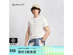 GANT纯棉男士T恤京东特惠低至850元