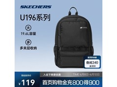 斯凯奇运动背包京东特惠，低至83.55元