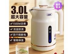 Peskoe自动断电电热水壶49.9元