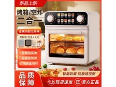 美颐享10L空气炸锅，京东低至103元