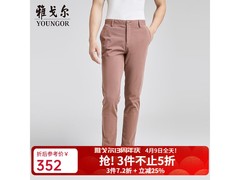 雅戈尔男士休闲裤34码直降532元