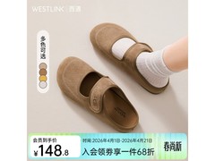 西遇玛丽珍勃肯鞋69.5元