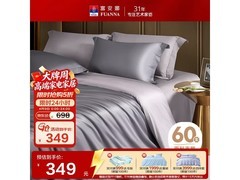 富安娜60支长绒棉四件套