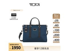 TUMI海军蓝男士公文包直降2910元