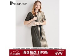 帕罗夏季小香风真丝裙低至289元