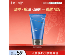 高夫120g男士洗面奶，到手仅19.9元！