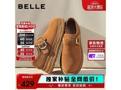 百丽焦糖慕斯底勃肯鞋单鞋低至209元
