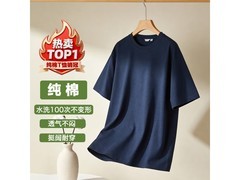 纯棉男士T恤19.9元