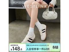 西遇德训鞋79.5元抢