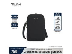 TUMI女士单肩包019631DGM直降944元