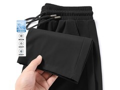 楠飞华裳男士夏季冰丝裤29.95元到手