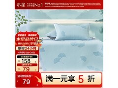 水星家纺花间杏事凉席三件套五折疯抢