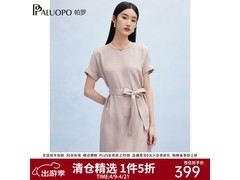 帕罗真丝重绉连衣裙279元
