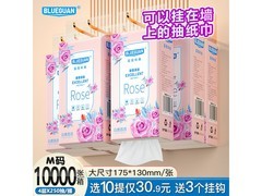 BLUEGUAN玫瑰挂抽纸巾10提，原价高现仅25.99元
