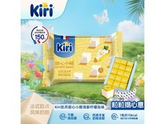 KIRI进口甜心小酪促销！满减折扣后到手仅26.9元
