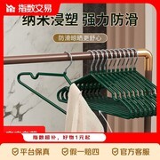 家用浸塑防滑衣架批发，25个装仅9.51元！