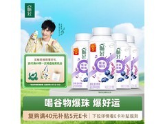 伊利畅轻低温酸奶250g*4，超值优惠到手仅32.9元
