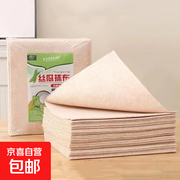 一次性丝瓜抹布促销！两单起发，两条仅 2.5 元