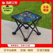 夏日必备！马扎折叠小凳子 2 个实惠装仅 10.38 元