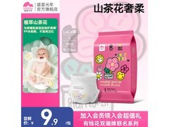 有钱花婴儿拉拉裤L码4片装，超值试用仅7.9元！