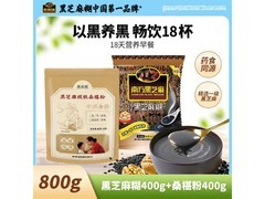 南方黑芝麻五谷组合代餐冲饮，到手仅29.9元！