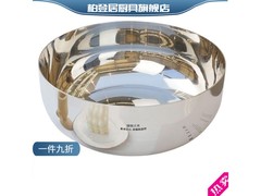 柏登居加厚不锈钢面盆大促，满减后仅12.63元！