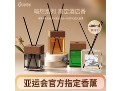 阿迪纳兰家用无火香薰套装，到手仅225元！