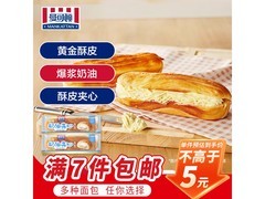 曼可顿面包任选组合，多样风味，到手价仅 8.9 元！