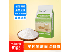 秦晋雪山西面粉大促！1kg仅5.99元，速囤！