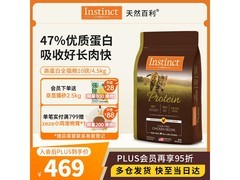 instinct百利10磅猫粮促销，满减后529元省25元！