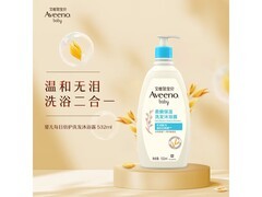 艾惟诺532ml儿童沐浴露洗发水二合一，促销到手仅95元
