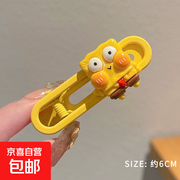 彩色海绵宝宝发夹大促！原价4.9元券后仅0.9元