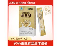 康恩贝金冠 50g 蛋白粉，满减券后 9.9 元增强免疫力