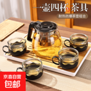 大容量玻璃茶壶套装，满减后7.99元，速来抢购！
