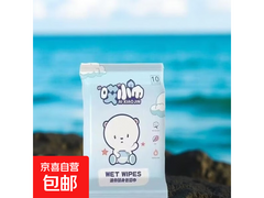 原价7元小黄鸭湿巾，满3减2，券后5元2小包！