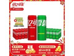 可口可乐24罐两箱+24罐雪碧，满减后159.8元！