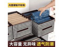 七万抽屉千鸟格收纳盒十装，原价高现仅59.9元！