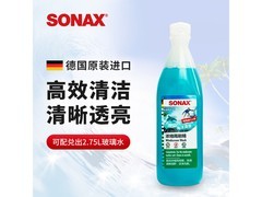 索纳克斯汽车玻璃水浓缩液促销，满减后17.9元！