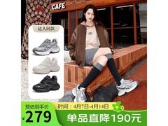 骆驼耀月女款老爹鞋，原价不低现仅469元速抢！