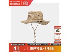 挪客户外迷彩圆边钓鱼帽34.5元带回家